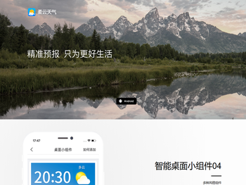 上海赛朋网络科技有限公司官网