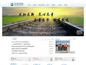 十堰市昊阳建设工程有限公司