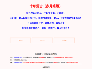 十年复古第二季