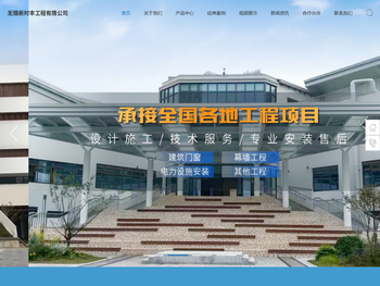 无锡新时丰工程有限公司,江苏时丰