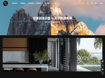 Fstorm课程/国外资源/硬件装机