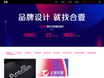 石家庄标志设计,包装设计,画册设计,logo设计公司