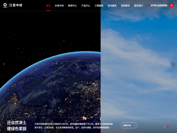 江西中材新材料有限公司【官网】