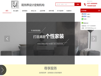 四川泓源常青公用事业集团有限公司