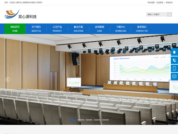 南京双心源信息科技有限公司