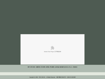 Apelle＋阿贝尔整体厨柜