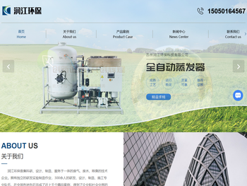 苏州废气处理设备厂家