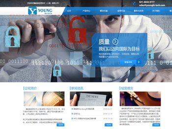 瀚铭嘉信息技术