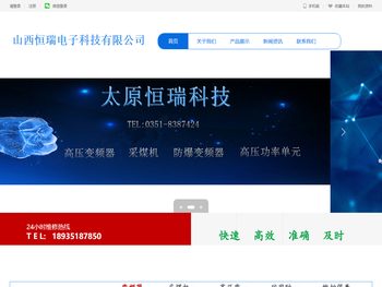 太原高压变频器维修/防爆变频器维修/采煤机维修维修