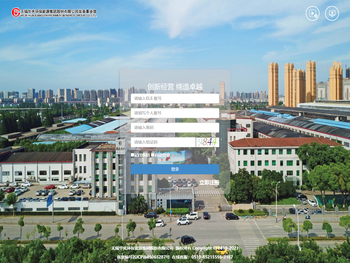 无锡华光环保能源集团股份有限公司