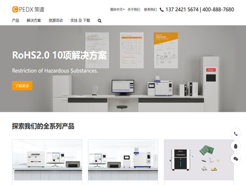 深圳市策谱科技有限公司