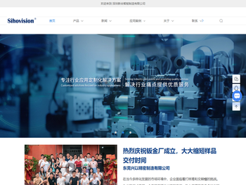 深圳工业电脑厂家