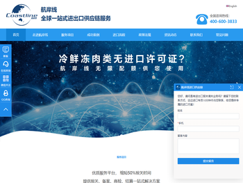 保健品进口报关