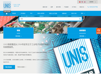 西门子触摸屏维修