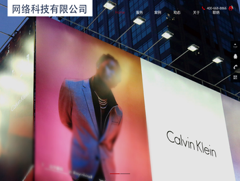 北京辉夜拾光网络科技有限公司