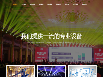 北京安北网络文化传媒有限公司