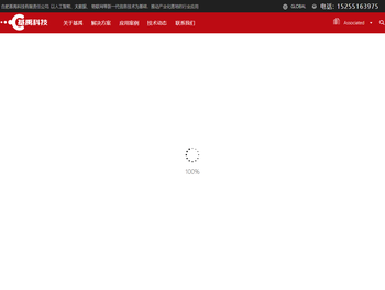 合肥基禹科技有限责任公司