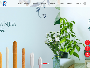 宁波鹏辉微孔科技有限公司