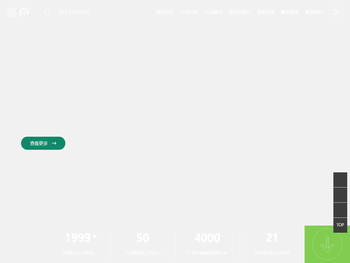 重庆锦润建筑材料有限公司