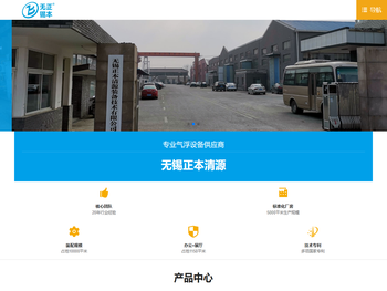 高速离子气浮机