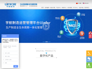 深圳市宇航软件股份有限公司