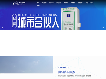 深圳市两匹马网络科技有限公司