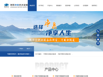 河南不锈钢水箱