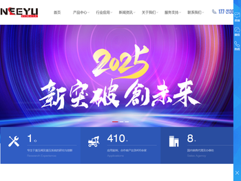 电液比例,负载敏感多路阀