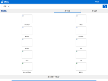 免费手机应用下载