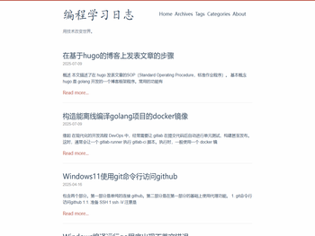 编程学习日志