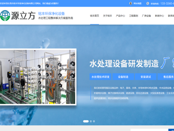 东莞市铭丰环保净化设备有限公司