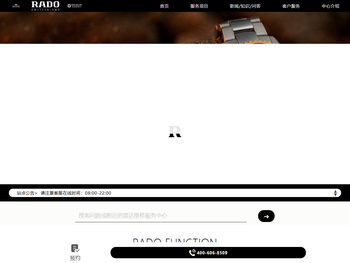 郑州雷达维修服务中心（雷达维修保养中心）