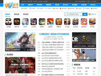 98游戏网