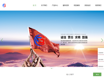 福建成达科技有限公司