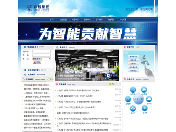 勤基集团欢迎您！