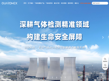 ‌TVOC气体检测仪