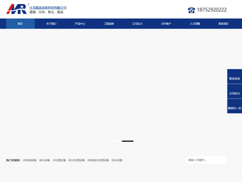 江苏膜芮环保科技有限公司