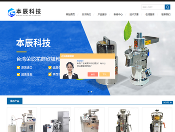 实验室塑料粉碎机