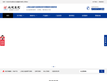 合肥轻钢龙骨厂