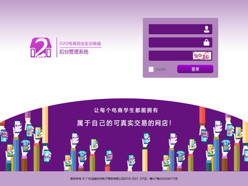 闯越总部管理中心