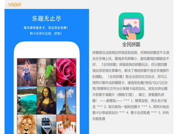 广州有魔力科技有限公司