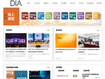 上海迪雅恩信息科技有限公司