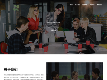 湖南点单星餐饮管理服务有限公司