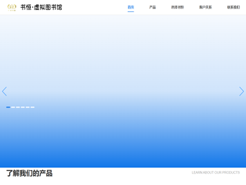 广州书恒信息科技有限公司