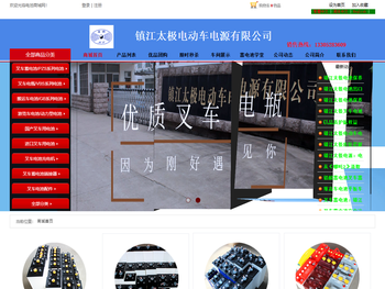 叉车蓄电池电瓶,游览车电池,搬运车电池