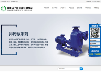 离心液下泵,不锈钢自吸磁力泵,潜水排污泵,真空泵,气动隔膜泵,耐腐蚀化工管道泵