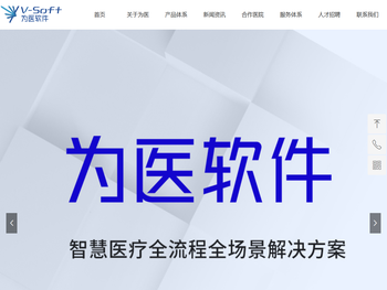 北京华易通科技有限公司