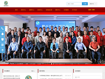 赣州市匹克球协会