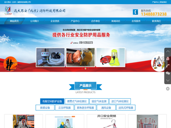 PGM2500四合一气体检测仪