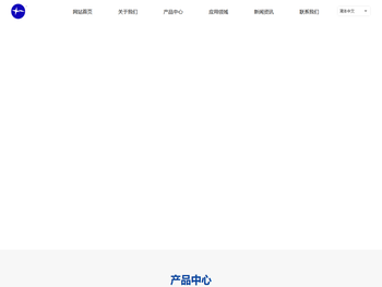 瑞艾尔医用科技(上海)有限公司